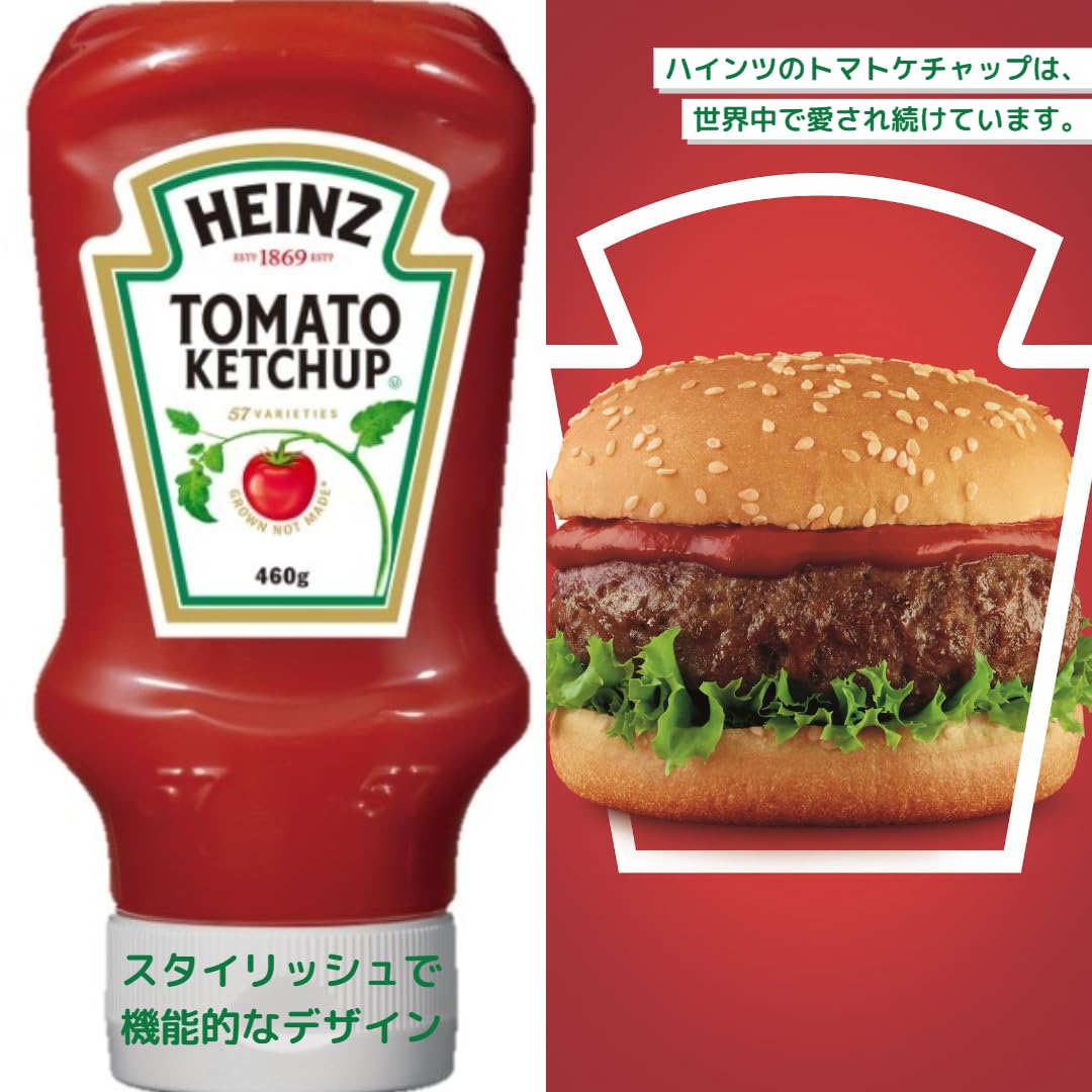 Amazon.co.jp: ハインツ (Heinz) トマトケチャップ逆さボトル 460g×4本