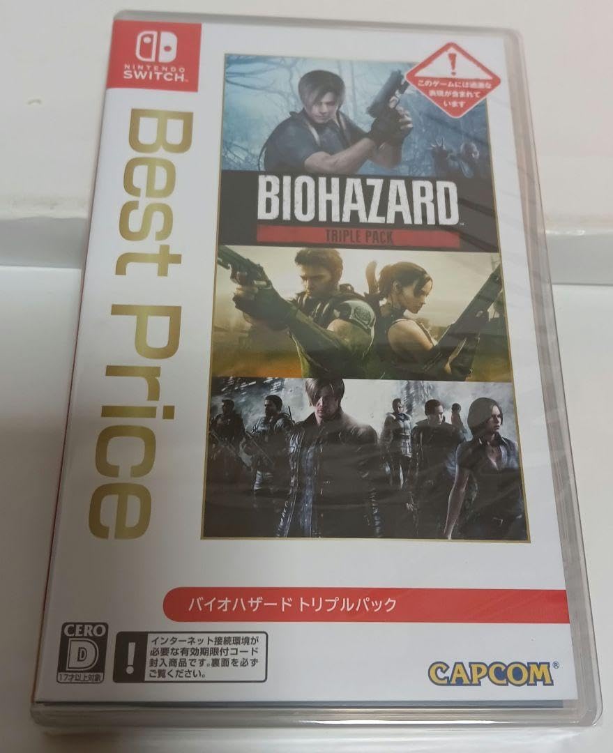 バイオハザード トリプルパック スイッチ