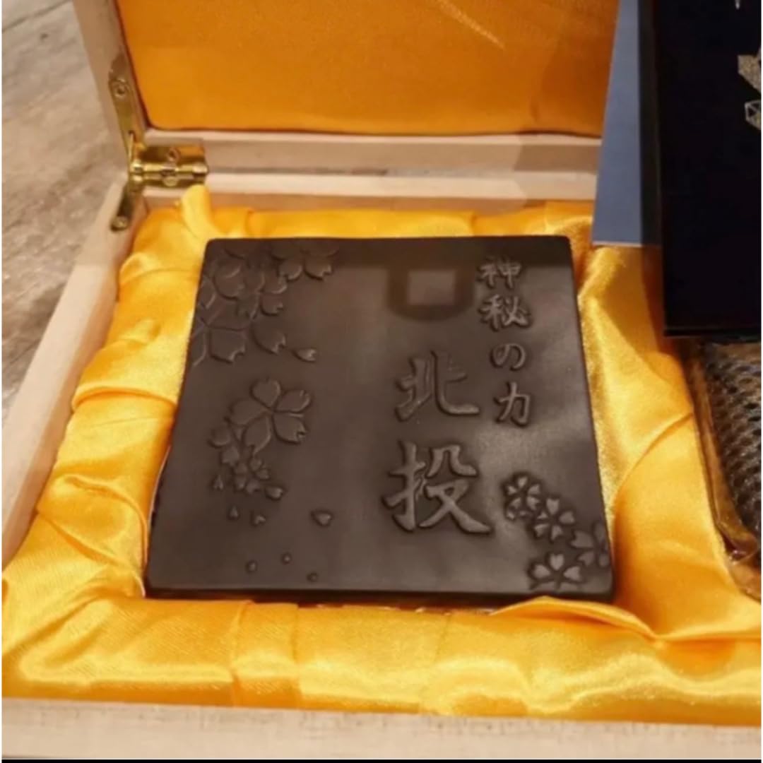 自宅で温泉♨️北投の湯 高純度プレート 天然記念物 桐箱保証書付 ラジウム Amazon.co.jp: 北投の湯 高純度プレート 天然記念物 桐箱保証書付