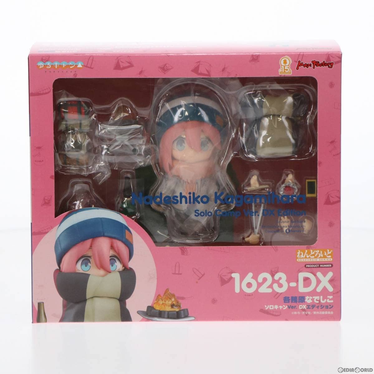 Amazon.co.jp | ねんどろいど 1623-DX 各務原なでしこ(かがみはら 