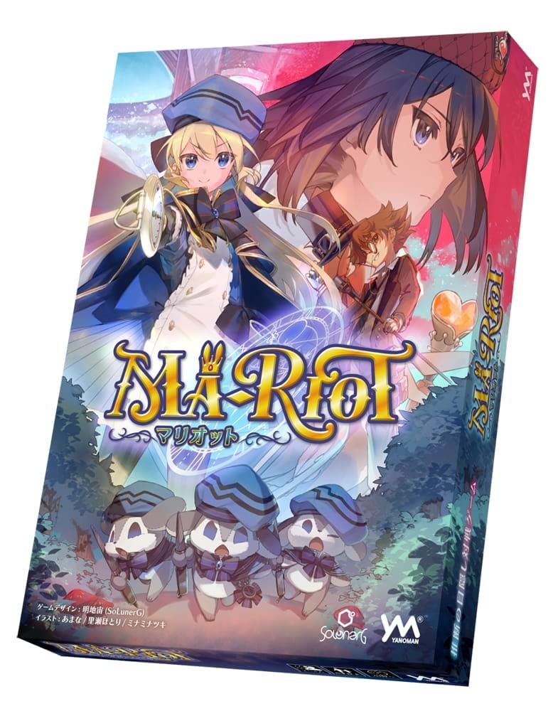 Amazon | やのまん 魔法スポーツファンタジー＆推断の目隠し対戦ボード
