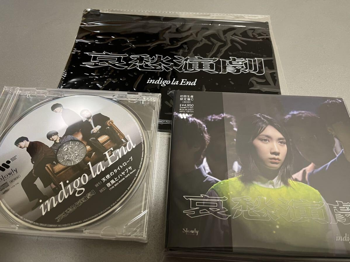 Amazon.co.jp: indigo la end/哀愁演劇限定盤C CD3枚組限定CD付