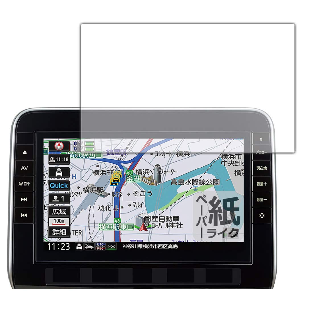 日産セレナ カーナビ 大画面 MM521D-L 日産セレナ カーナビ 大画面 MM521D-L 日産セレナ カーナビ 大画面