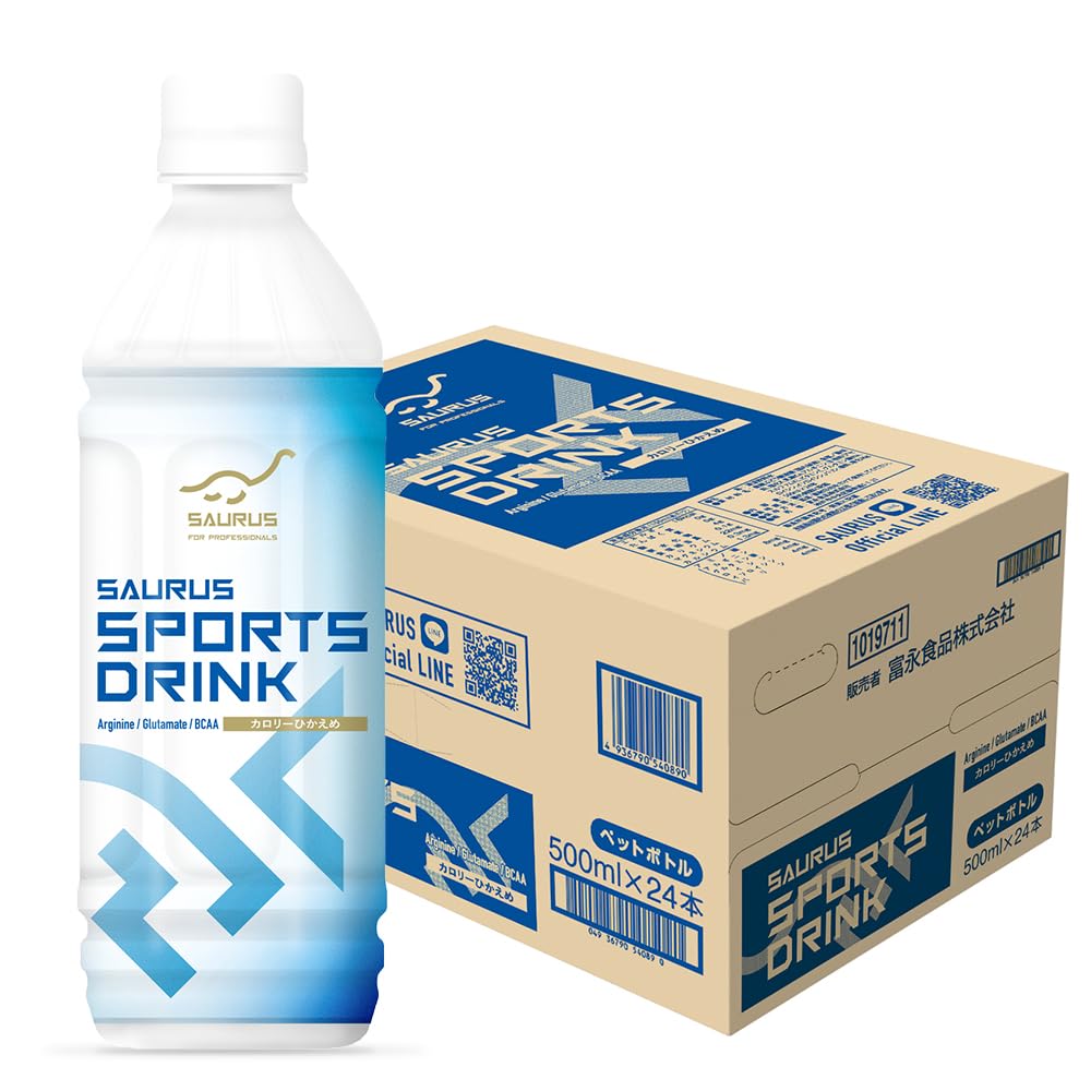 【★送料無料★5箱セット★セール】アミノサウルス スポーツサプリメント アミノ酸 Amazon.co.jp: AMINO＼アミノサウルス＼SAURUS