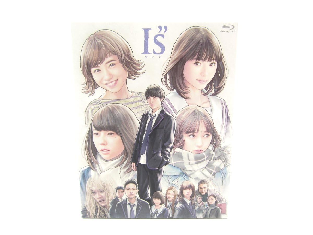 Amazon.co.jp: Is アイズ 実写 Blu-ray ブルーレイ 岡山天音