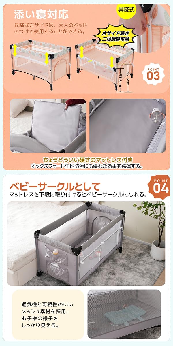 Bennbari 折りたたみ式ベビーベッド グレー Amazon.co.jp: Bennbari ベビーベッド 添い寝ベッド 折りたたみ