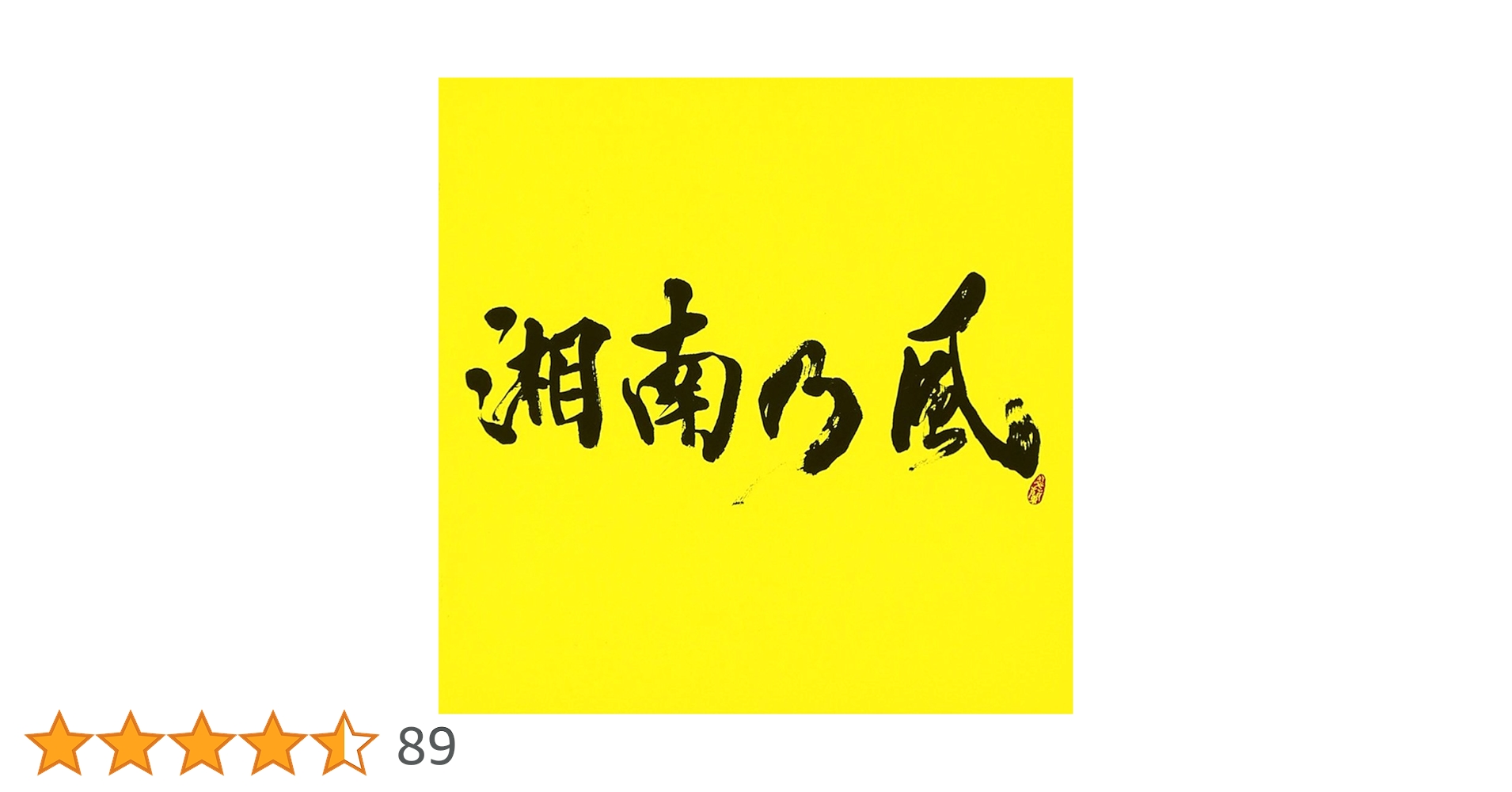61gaOjUZjCL.jpg_BO30,255,255,