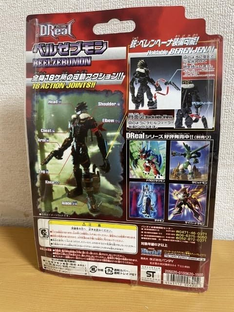 ベルゼブモン　フィギュア　デジモンテイマーズ DReal 闇の貴公子 デジモンテイマーズ DReal 闇の貴公子 ベルゼブモン フィギュア