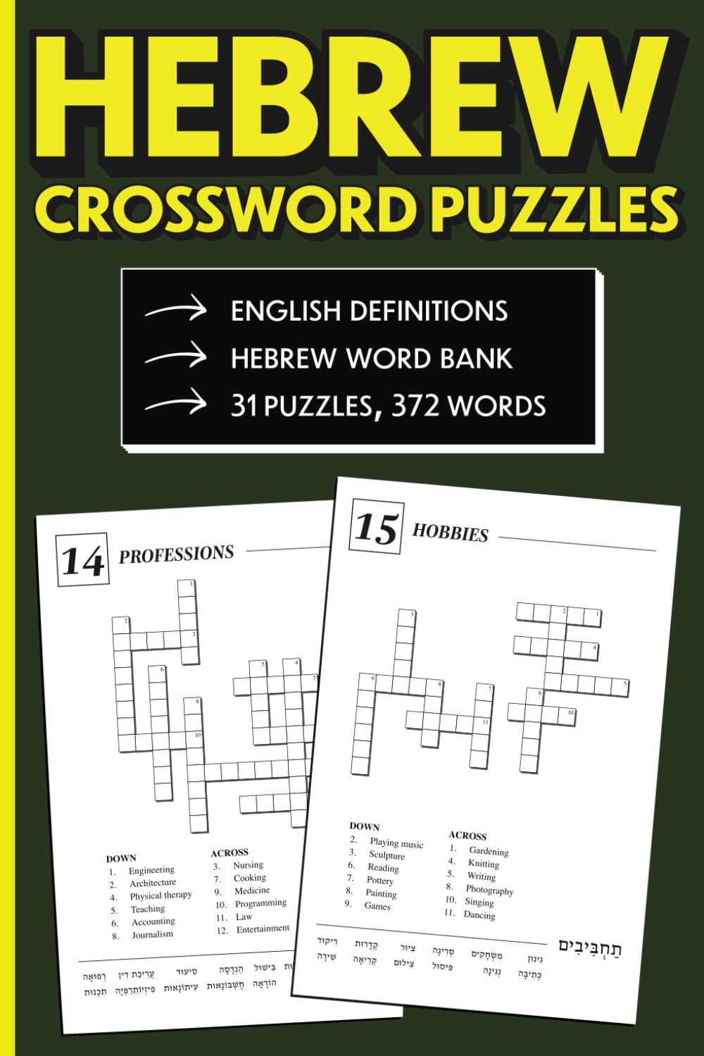 Hebrew Crossword Puzzles: For Adult Hebrew Learners to Expand Modern Vocabulary and Improve Spelling Skills