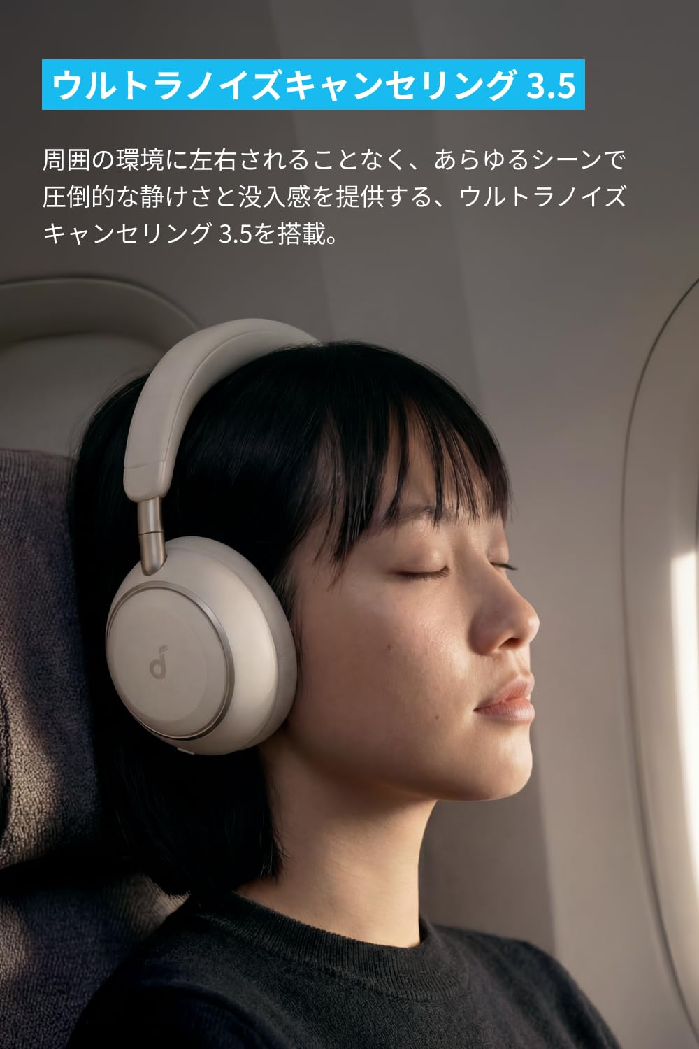 Anker Soundcore Space 2 (Bluetooth 6.1 ワイヤレス ヘッドホン)【最大70時間音楽再生 / ウルトラノイズキャンセリング 3.5 / LDAC/ハイレゾ対応 (ワイヤレス/有線) / マルチポイント対応/外音取り込み/マイク内蔵】 ブラック - 3
