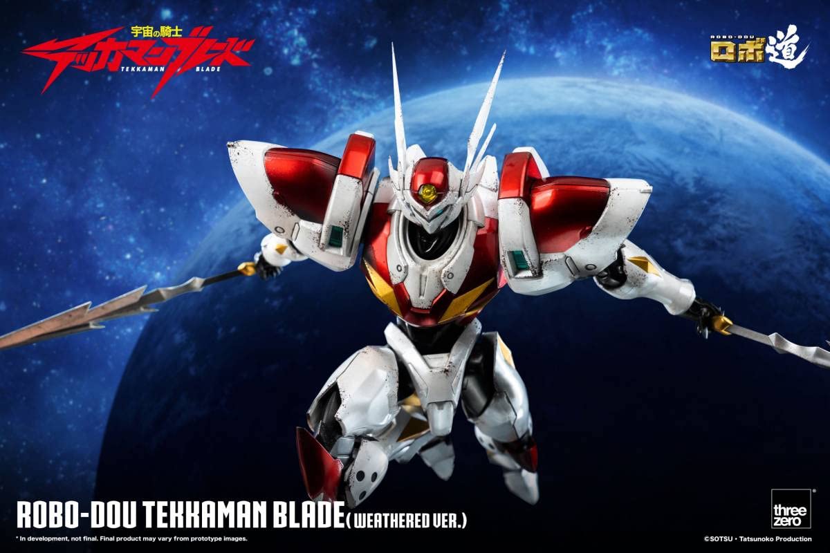 Amazon.co.jp: スリーゼロ 宇宙の騎士 テッカマンブレード ロボ道