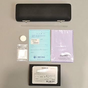 Amazon | Hammig 650/2 選定品／ピッコロ／菅原潤氏 ハンミッヒ