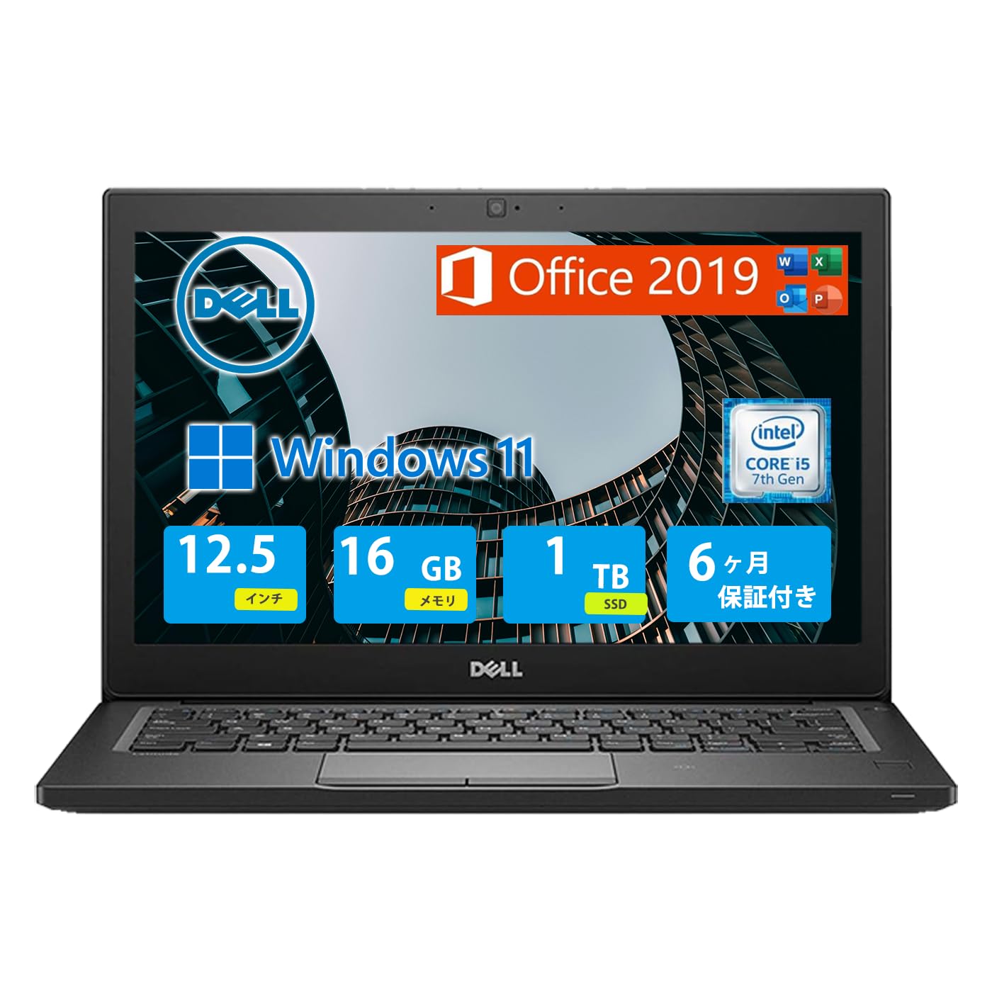 DELL/ノート/HDD 500GB/第7世代Core i5/メモリ4GB/WEBカメラ有/OS無/