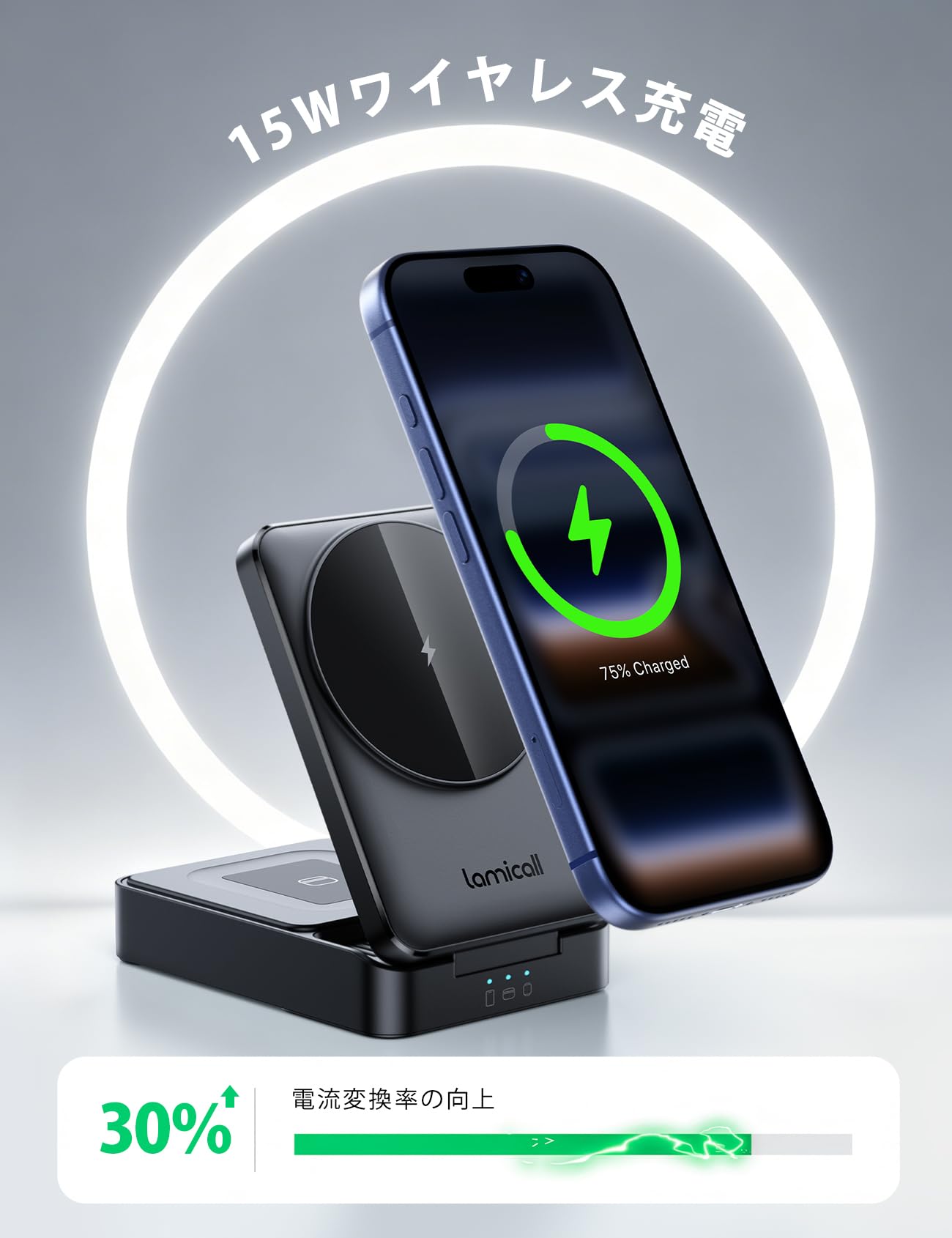 Amazon.co.jp: 【15W急速】3in1 Magsafe対応 充電器 Lamicall 折り畳み