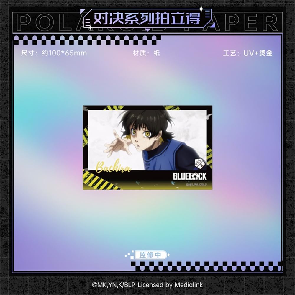 Amazon.co.jp: 『ブルーロック（BLUELOCK）』対決シリーズ ぱしゃこれ