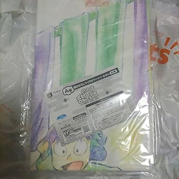 忍たま乱太郎　 マイクロファイバータオル みんなのくじ　A賞 Amazon.co.jp: 忍たま乱太郎 五年生 マイクロファイバータオル