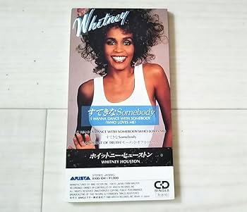 Amazon.co.jp: WHITNEY HOUSTON ホイットニーヒューストン I