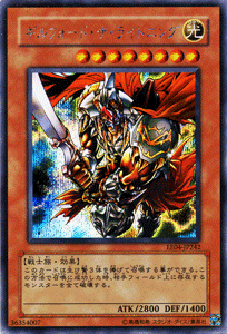 Amazon.co.jp: 【遊戯王カード】 ギルフォード・ザ・ライトニング