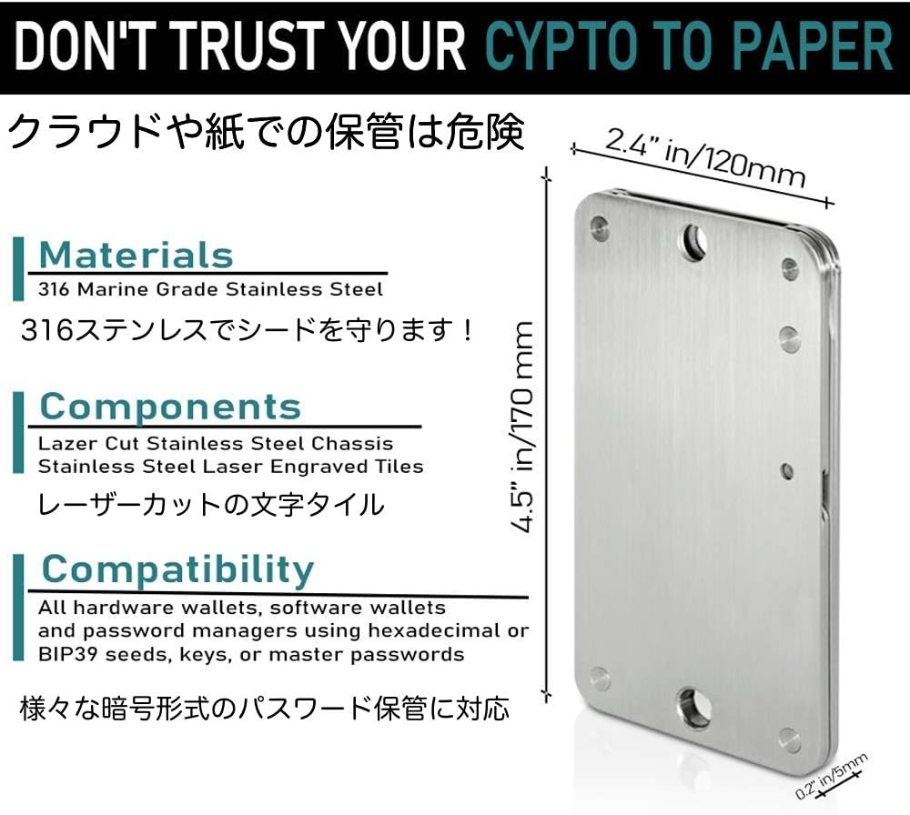 Steel Bitcoin Wallet - Cold Backup for Trezor, Lebanon | Ubuy