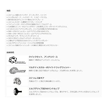 Amazon | ゼニス(ZENITH) Okuma(オクマ) SOLTERRA SLX-15CS(J