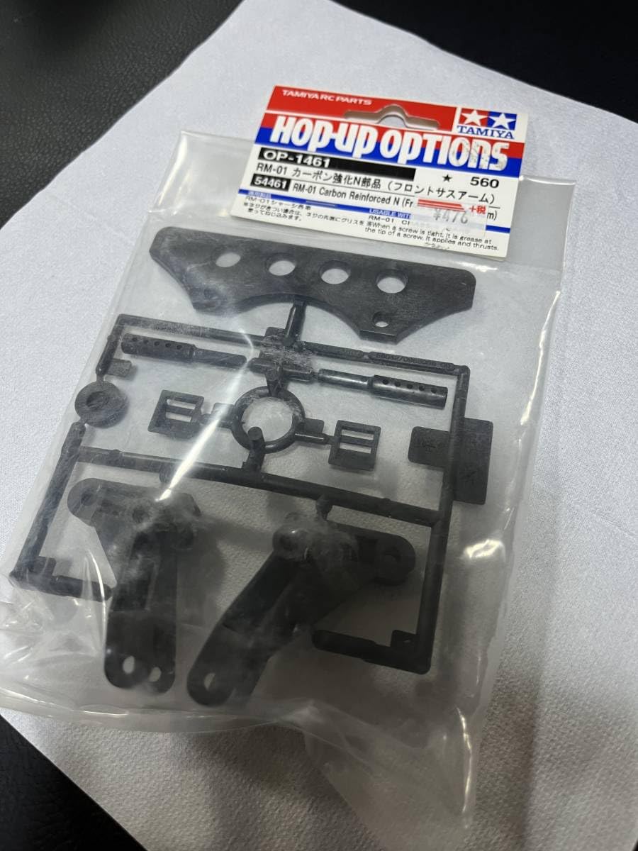 タミヤ RM-01用 パーツ