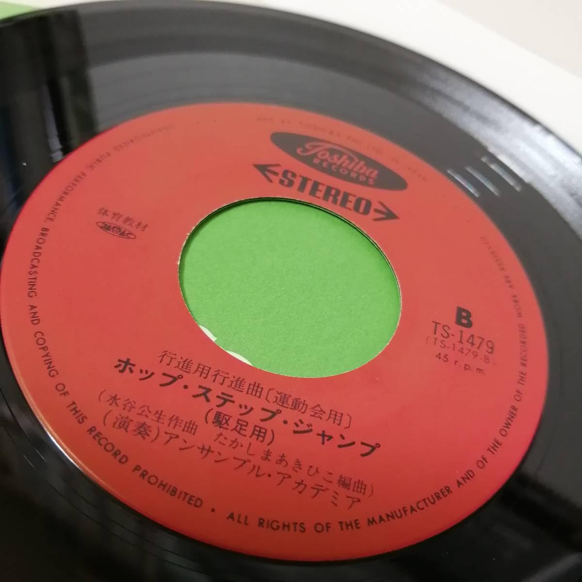 西城秀樹 HOP STEP JAMP Tシャツ 西城秀樹 HOP STEP JAMP Tシャツ