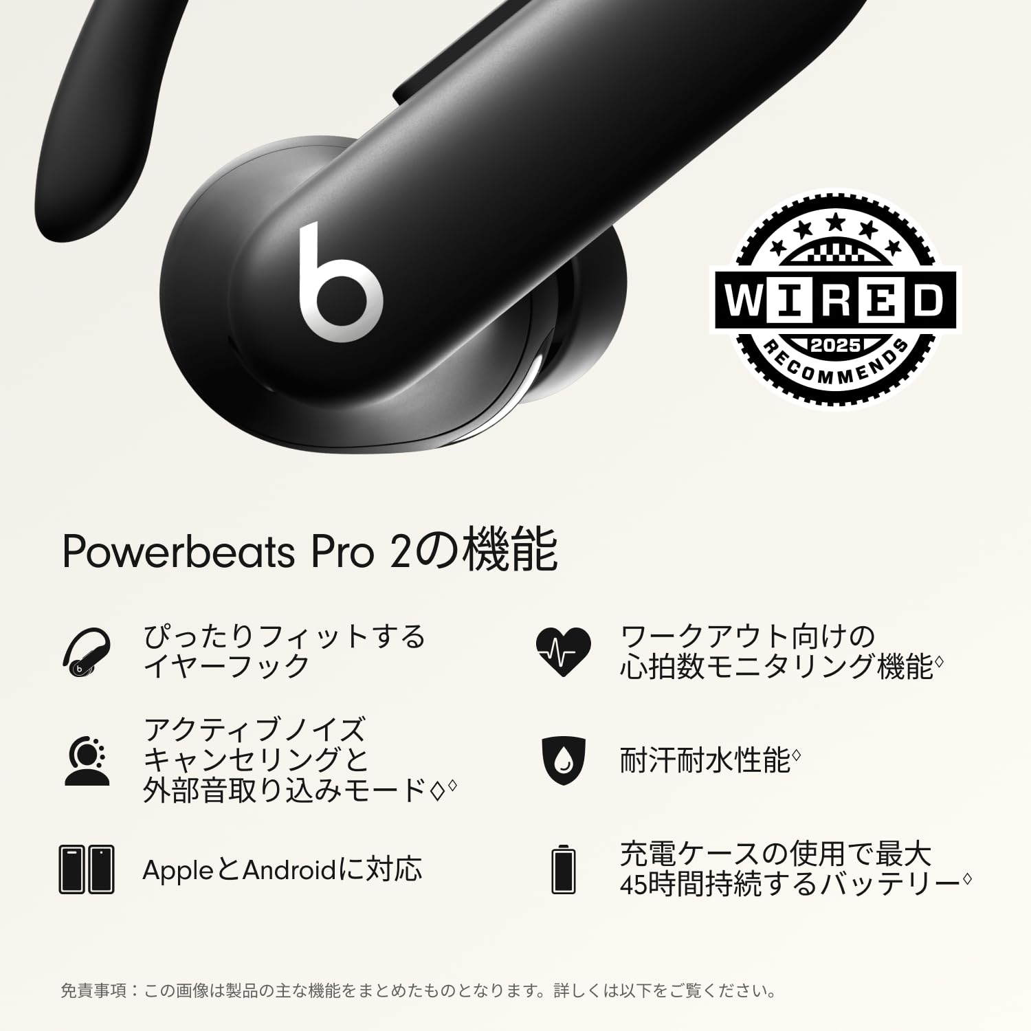 Amazon.co.jp: Beats Powerbeats Pro 2 ワイヤレスイヤホン