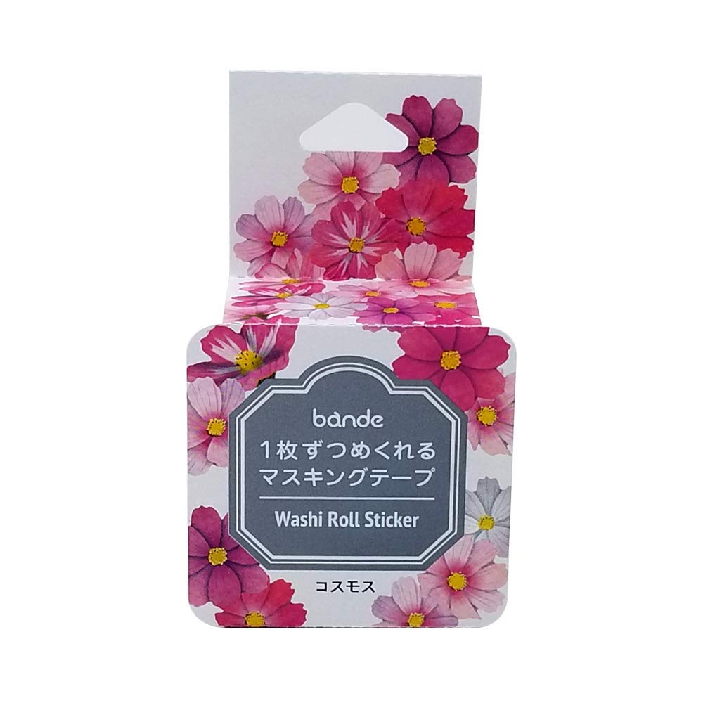 Amazon | bande バンデ マスキング ロールステッカー【コスモス