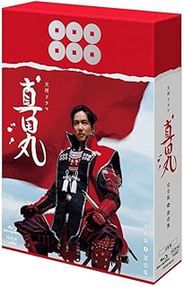 堺雅人主演 大河ドラマ 真田丸 完全版ブルーレイ全4巻セット【NHKスクエア限定商品】
