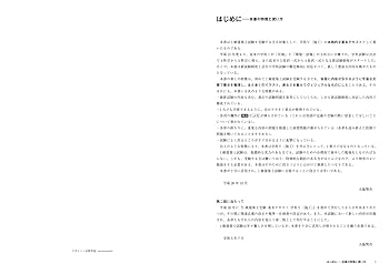 1級建築士 学科 受験テキスト 全5巻セット 2025年最新】1級建築士テキストの人気アイテム - メルカリ