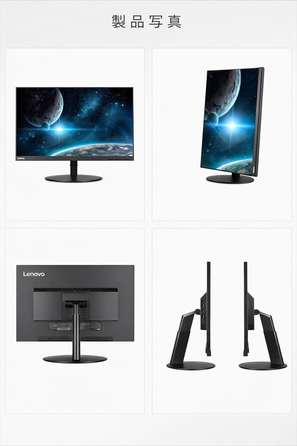 Amazon.co.jp: 【整備済み品】 レノボ ThinkVision T24d-10 24型 WUXGA