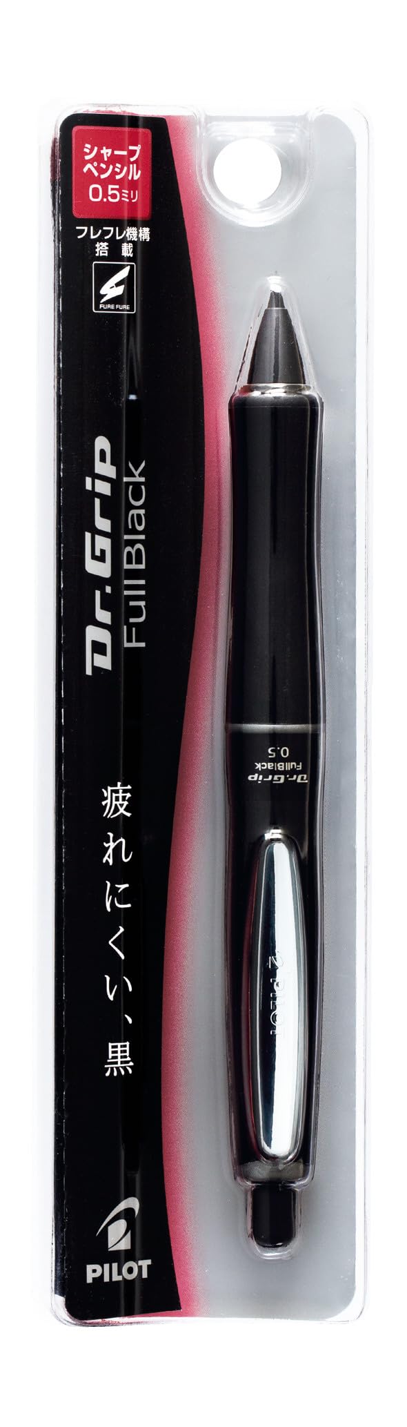 Amazon | PILOT シャープペンシル ドクターグリップフルブラック 0.5mm