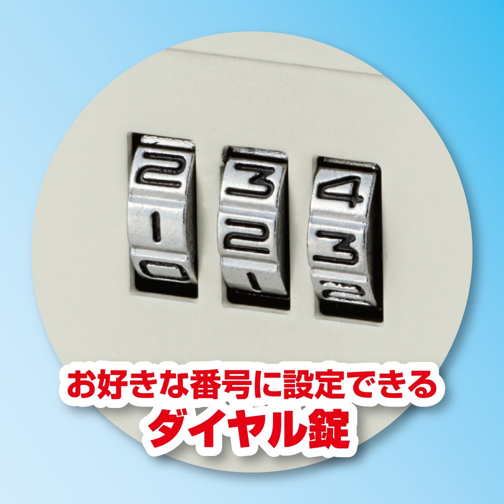 Amazon | アスカ 金庫 安心保管ボックス スロットイン SB300 A4