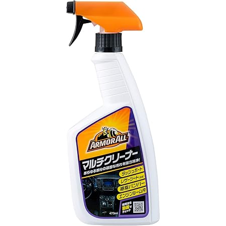 Amazon アーマオール Armorall 車用 マルチ洗浄剤 マルチパーパスクリーナー 473ml 10 車内用洗剤 車 バイク Amazon アーマオール Armorall 車用 マルチ洗浄剤 マルチパーパスクリーナー 473ml 10 車内用洗剤 車 バイク
