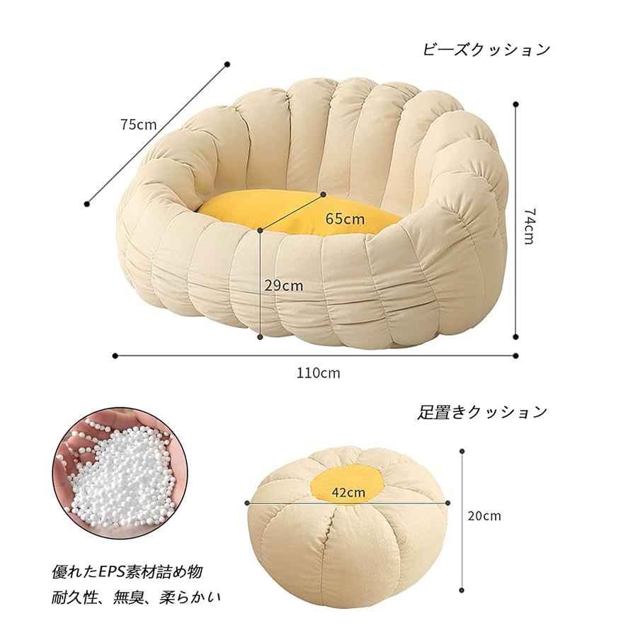 Amazon.co.jp: ビーズクッション 两人掛けソファ lazy sofa