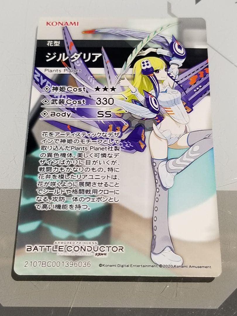 武装神姫 ジルダリア bme6fzu 武装神姫 花型MMS ジルダリア レビュー - YOの玩具箱