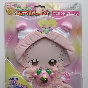 おジャ魔女どれみ おしゃべりペンダント バブバブハナちゃん 新品未開封 新品未開封♥︎おジャ魔女どれみバブバブハナちゃんおしゃべり