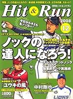 月刊 ヒットエンドラン 2025年最新】Yahoo!オークション -ヒットエンドラン 雑誌(本