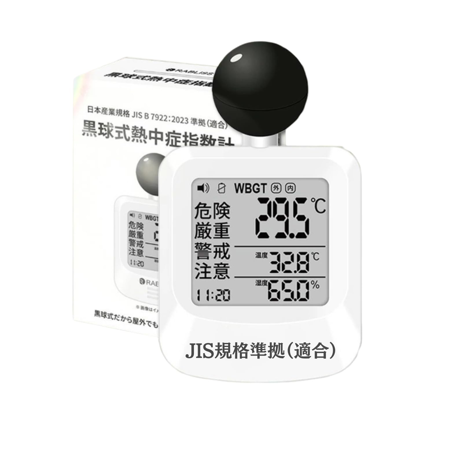 BB弾セット デジタル測定器付き BB弾セット デジタル測定器付き BB弾セット デジタル測定器付き 弾速