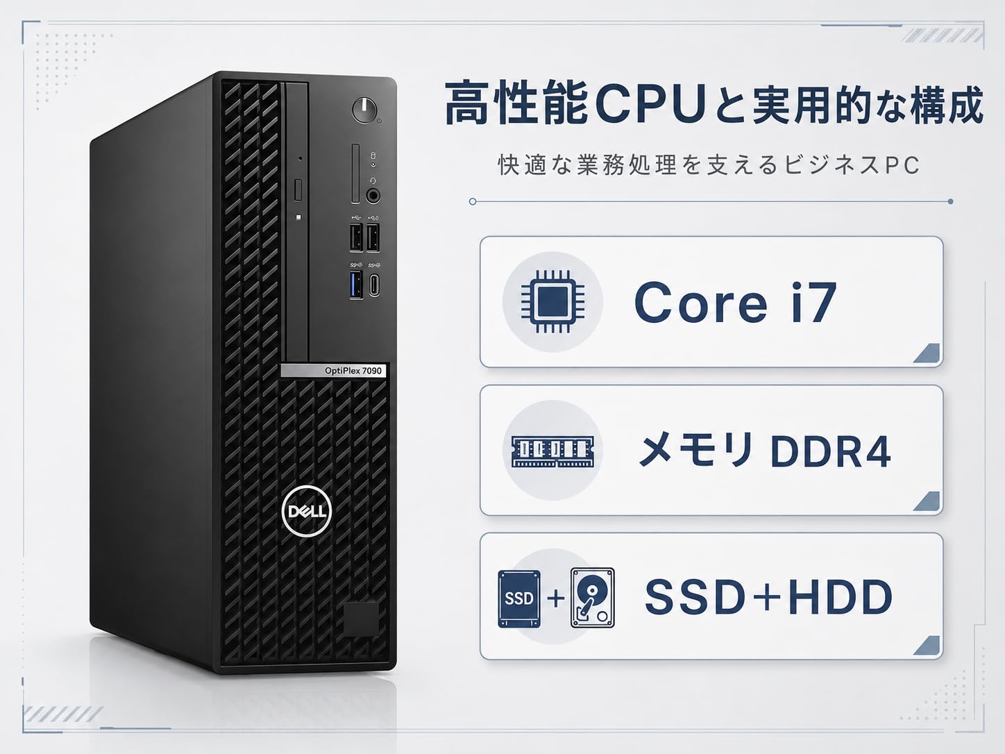 Amazon.co.jp: 【整備済み品】 DELL OptiPlex 7090SFF 第11世代 i7