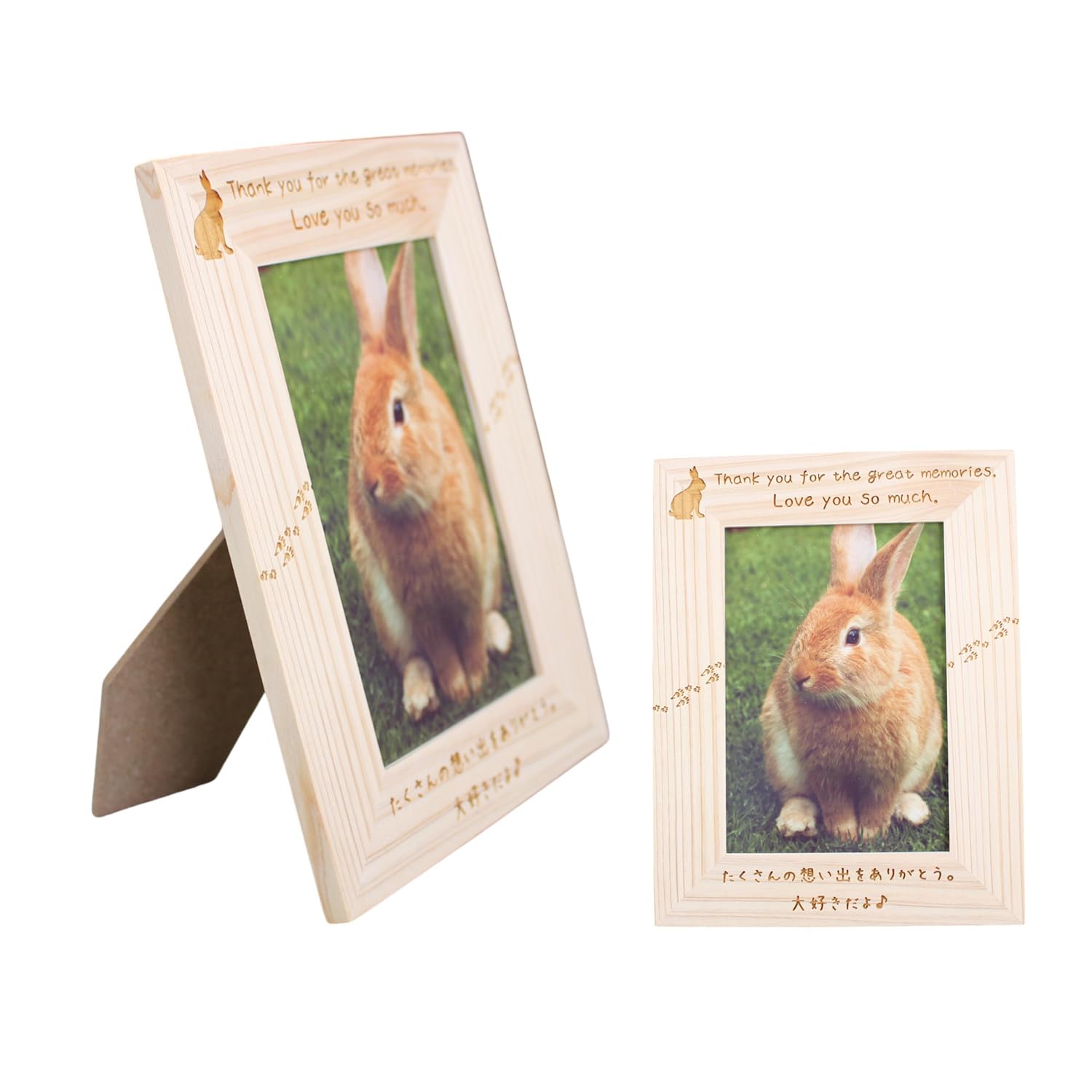 Amazon.co.jp: 小動物 うさぎ 写真立て ペット用 ヒノキ メモリアル