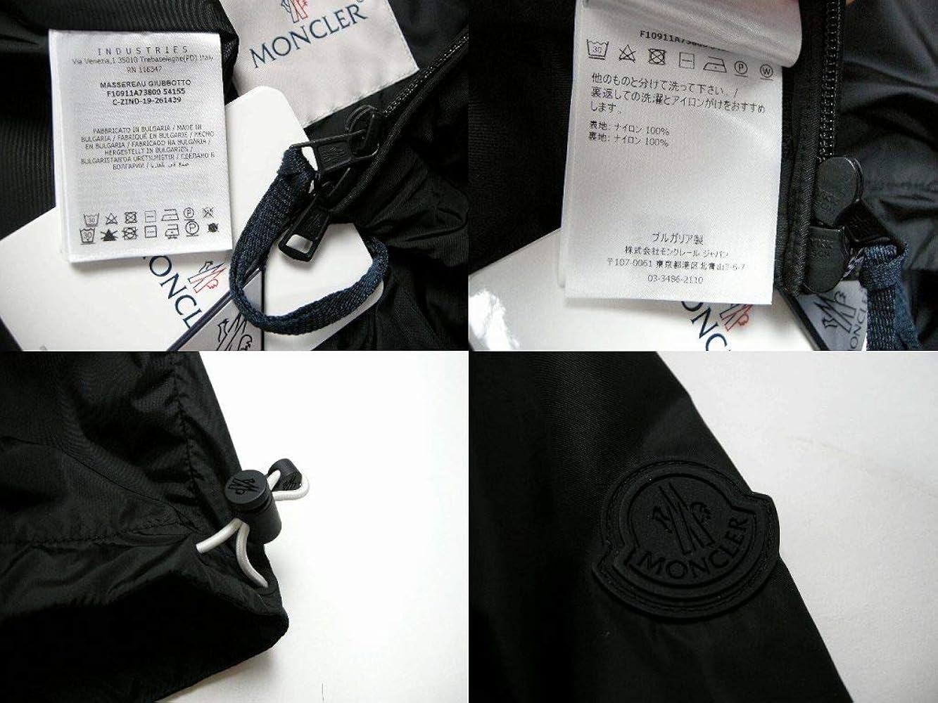 モンクレール　SS20 マセロー　サイズ2 M CREW 半田店スタッフのブログ