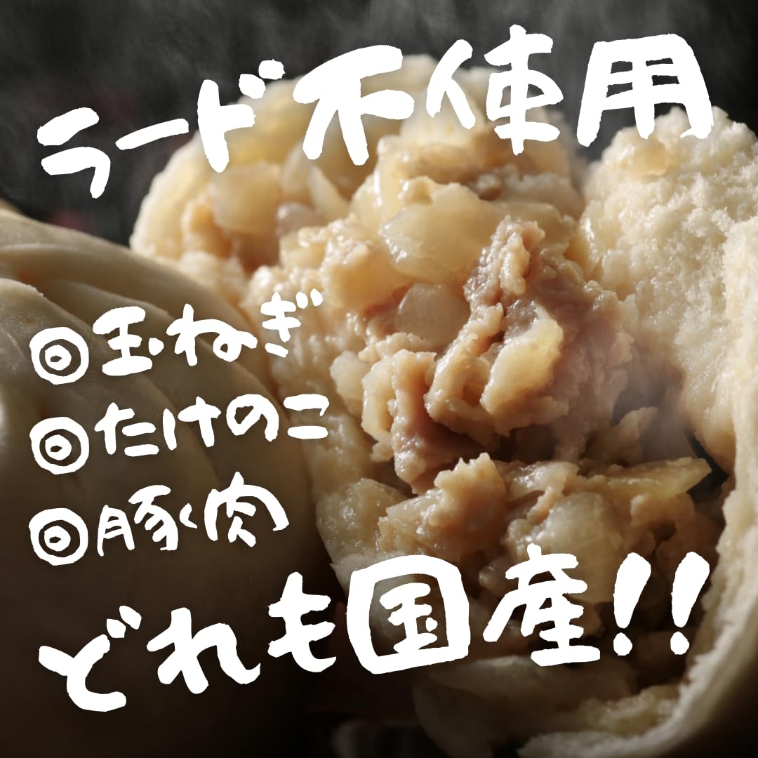Amazon.co.jp: 国産 手作り中華まん 肉まん ピザまん大きい 食べ応え Amazon.co.jp: 国産 手作り中華まん 肉まん ピザまん大きい 食べ応え