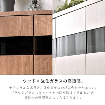 Amazon｜ワイエムワールド 食器棚 カウンター下収納 スリム 幅