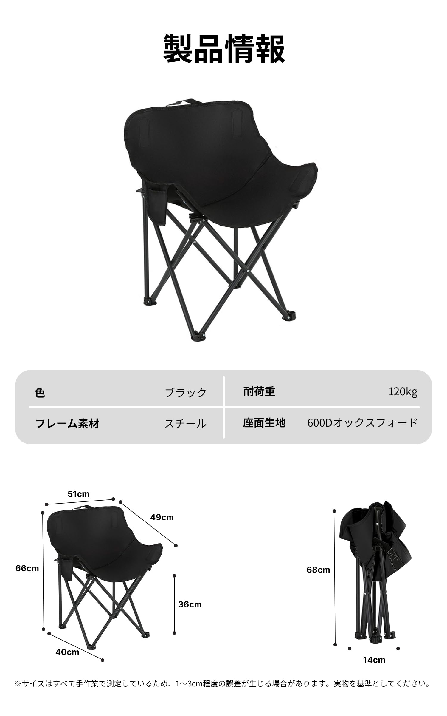 Amazon.co.jp: GFUN アウトドア チェア 折りたたみ椅子 1秒瞬間収納