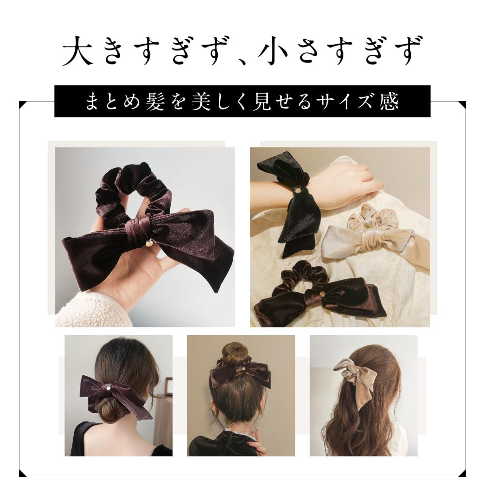 Amazon | 【NZ-base】 ベロア リボン 【大人かわいい】 ヘアアクセ