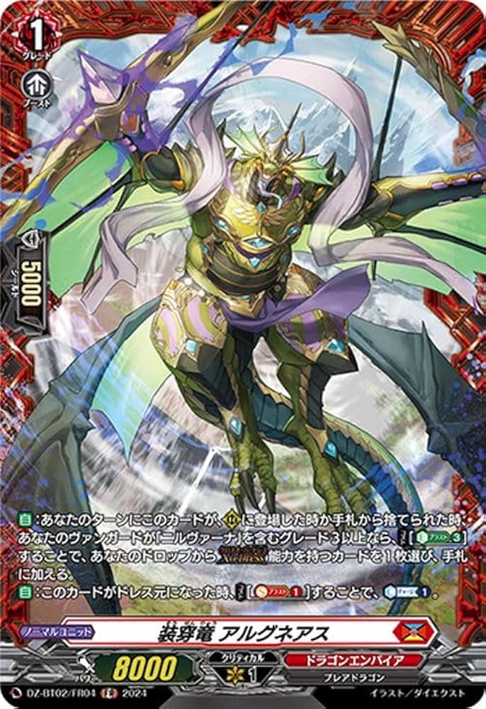 庵野水晶 ドラゴンズサイン セット 庵野水晶 ドラゴンズサイン セット