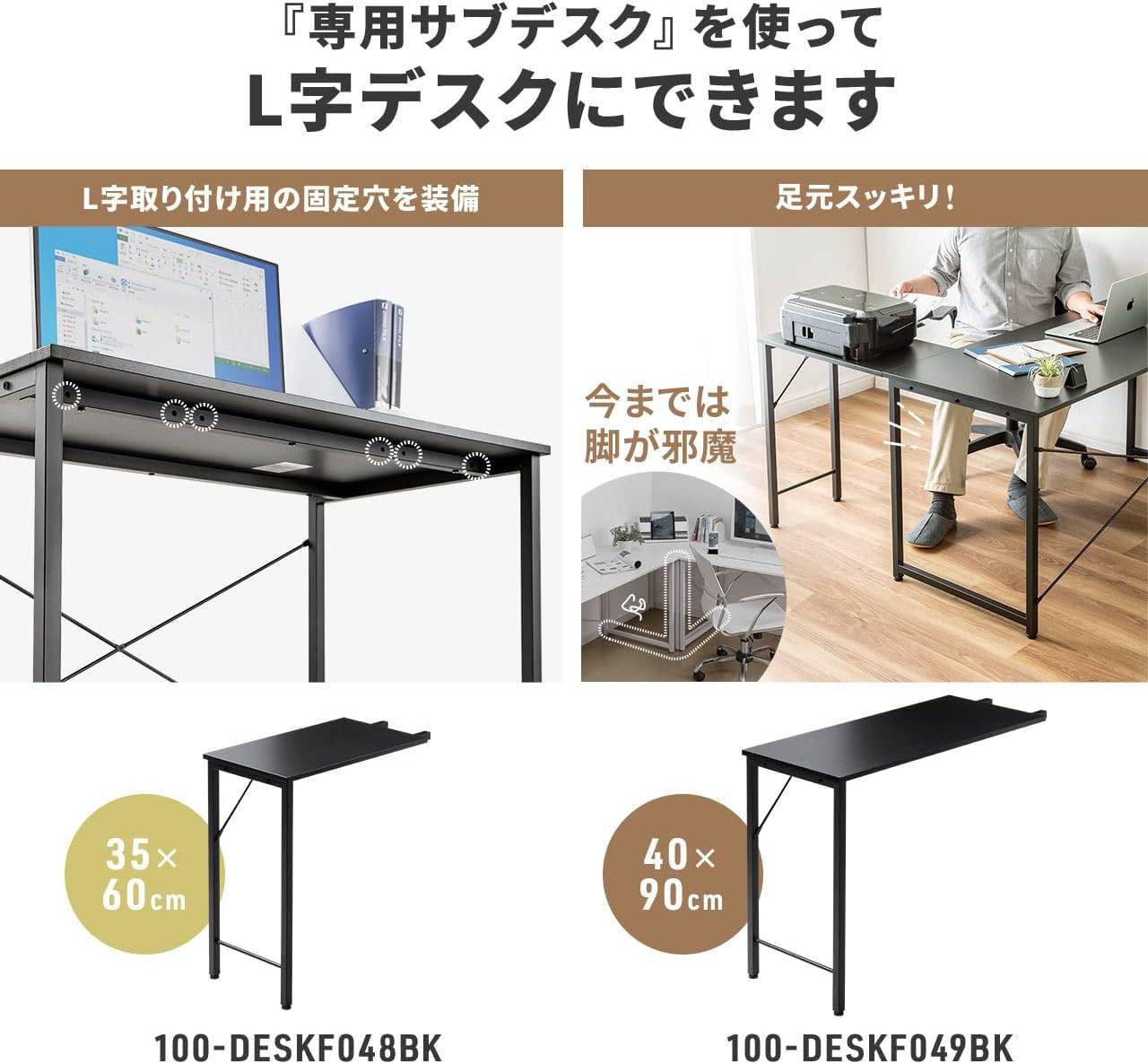 Amazon | パソコンデスク 幅120×奥行60cm モニターアーム対応 机 PC