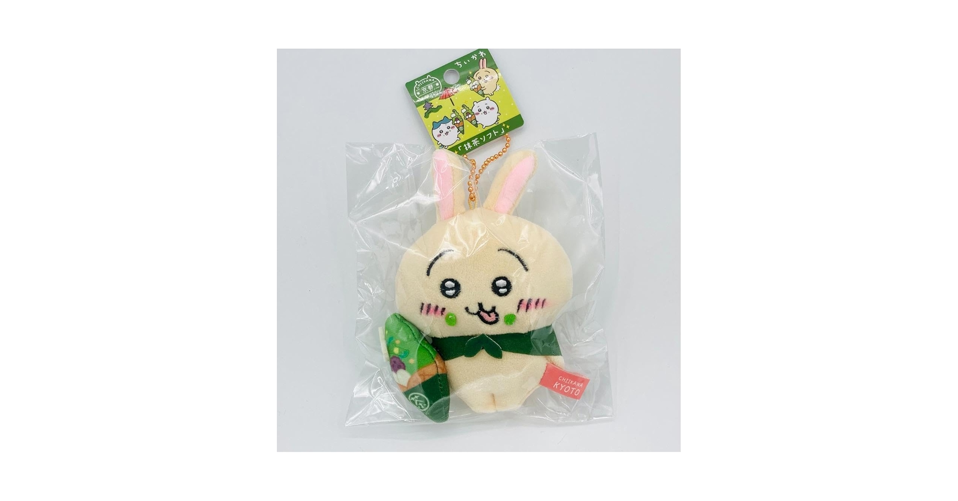 コボリサヤカ　冠うさぎ　抹茶 Amazon.co.jp: うさぎ ご当地ぬいぐるみキーチェーン 抹茶ソフト