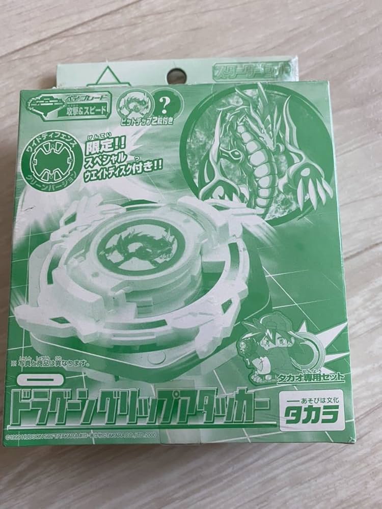 Amazon | 旧 爆転シュート ベイ ドラグーン グリップアタッカー クリア